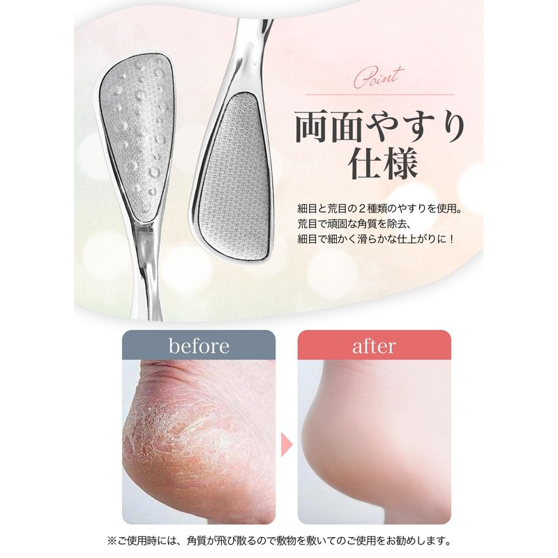 Heel File, Exfoliating (Coarse, Fine, 2 Types of Double-Sided Specifications)
