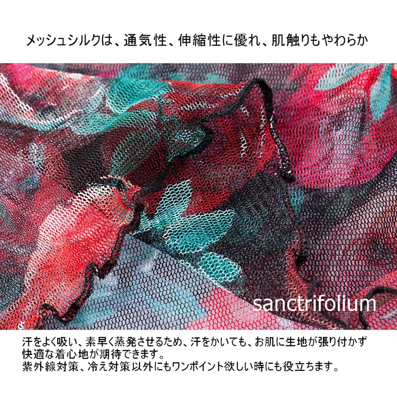 sanctrifolium 100% Silk Neck Cover, Snood, Neck Warmer, UV Protection,
