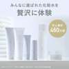 ORBIS Orbis You Day Essence Daytime Serum SPF 25 PA++