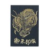 Kochi Binding Goshuin Book, Large, Four God Final God, Yellow