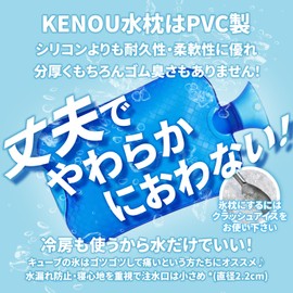 KENOU Water Pillow, 11.8 fl oz (3,000 ml), Height 11.8 inches (30 cm), Width 8.7 inches (22 cm), PVC Water Pillow, For Adults, Kids, Eco-friendly, Reusable (Clear Pink + Ice Tray)