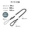 Rasta Banana RCSTWCL03BK Stainless Steel Wire Coil Strap with Carabiner,