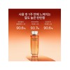 Sulwhasoo [Common] Concentrated Ginseng Water 150ml / [공통]자음생수 150ml