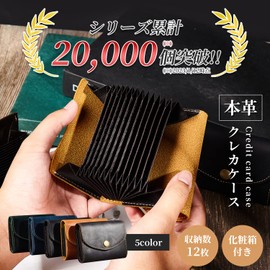 Kameto Bag Manufacturing Credit Card Case, Men's Genuine Leather, Card Holder, Women's, green