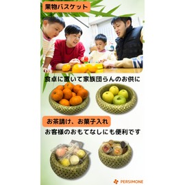 PERSIMONE Premium Flower Basket, Flower Basket, Bamboo Basket, Bamboo Colander, Bamboo Basket, Basket, Bowl, Set of 3