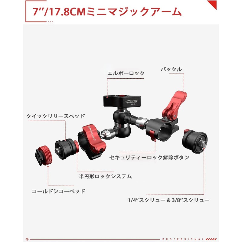 IFOOTAGE Spider Crab Magic Arm Clamp 7 Inch Adjustable Friction