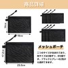 DEVENTORZ Mesh Cosmetic Pouch, Nylon Mesh Storage Bag, A5/B6, 2