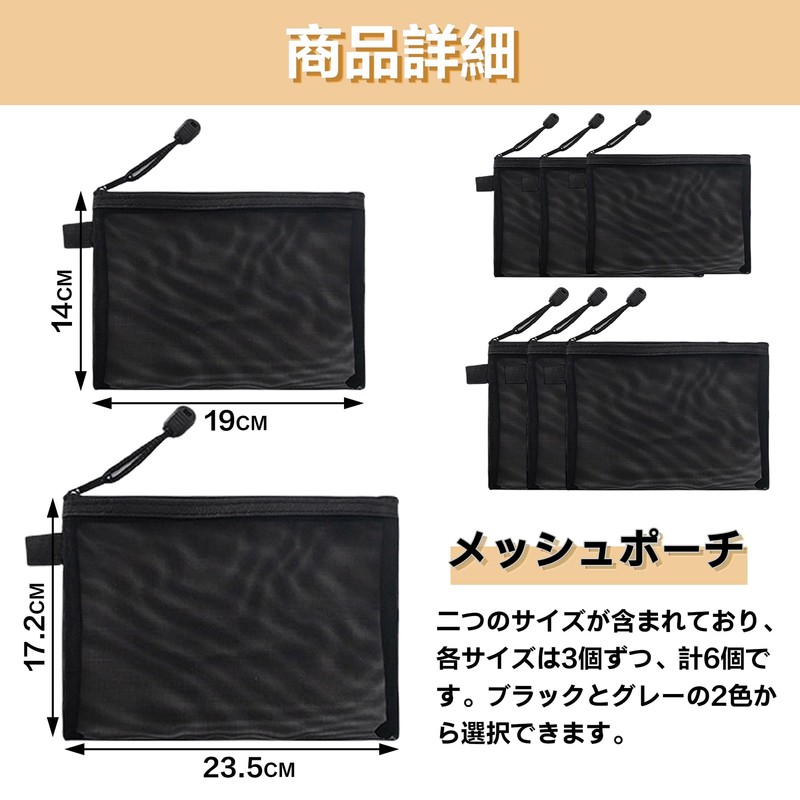 DEVENTORZ Mesh Cosmetic Pouch, Nylon Mesh Storage Bag, A5/B6, 2
