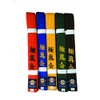 Kyokushin Karate Belt (Green, 300)
