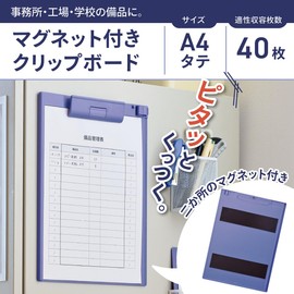 Lihit Lab A977UM-24 Clipboard with Magnet A4 Black
