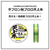 DAIWA Fluoro Line Tafron Ayu Fluoro Top Thread Super Yellow