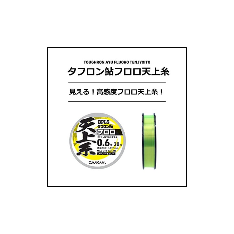 DAIWA Fluoro Line Tafron Ayu Fluoro Top Thread Super Yellow