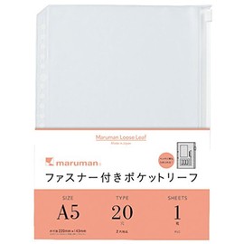 マルマン L821 A5 ファスナー付ポケットリーフ 20穴 1枚 おまとめセット【3個】