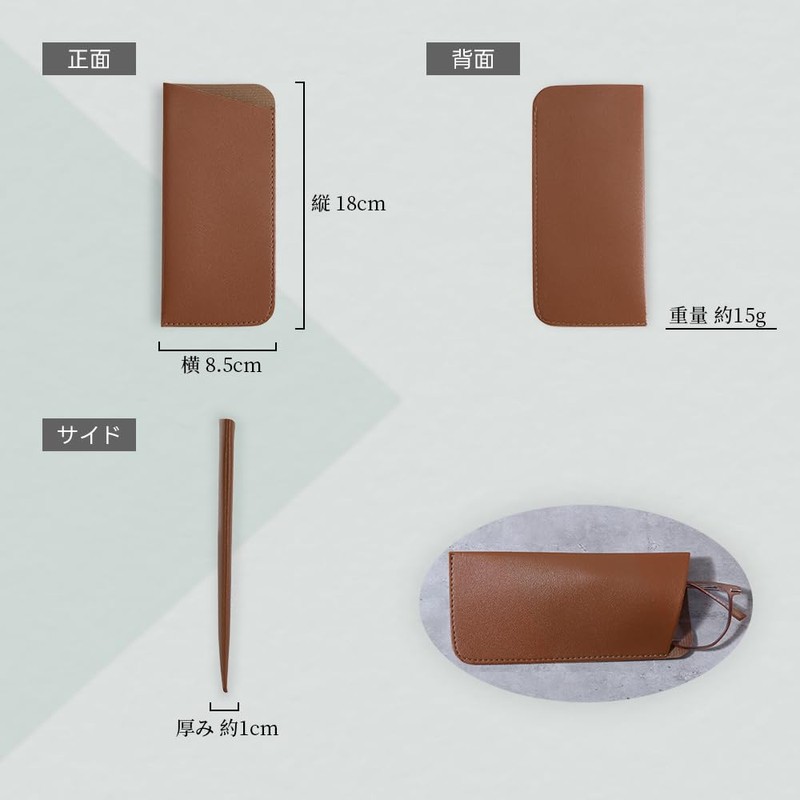 FEISEDY B1194 Eyeglass Case, Leather, Sunglasses Case, Slim, Thin, Soft,