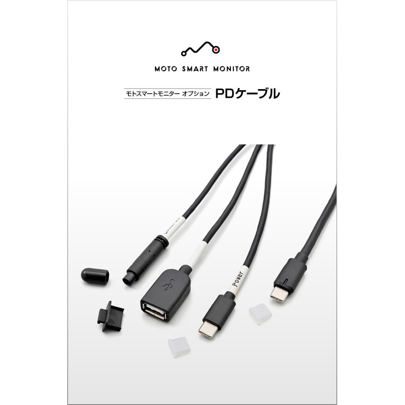 Daytona 23335 Power Supply Cable for Motorcycles and Moto Smart