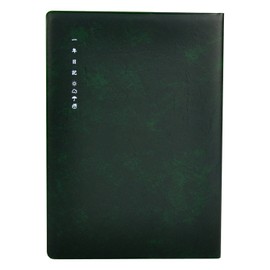 Life D1560B Journal, Yearly Diary, Vertical Rule, A5, Green