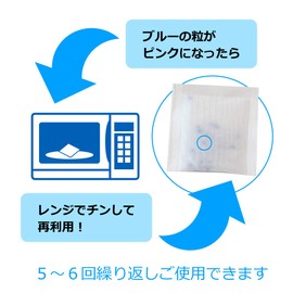 Across Silica Gel Desiccant Dehumidifier Food Camera Clothes 6 Pack Reusable