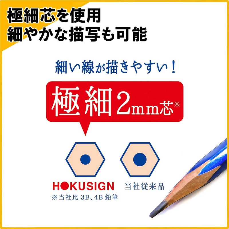 Kutsuwa PA015 HiLINE Pencil Hoku Sign HB Set of 3