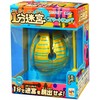 1 Minutes Maze Smart Eggs Ancient Egg