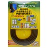 TSUCHIYA Mohair Seals for Gaps, Length of 6.6 ft (2