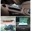 Car Tissue Case Tissue Cover Tissue Box Sun Visor Mount