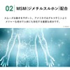 MEDICION メディション Magnesium Balm Sports Type 40g Magnesium Cream Moisturizer