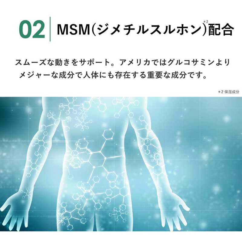 MEDICION メディション Magnesium Balm Sports Type 40g Magnesium Cream Moisturizer