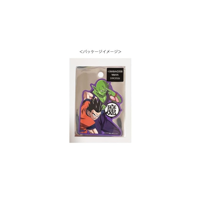 Small Planet Dragon Ball Character Sticker Piccolo and Gohan