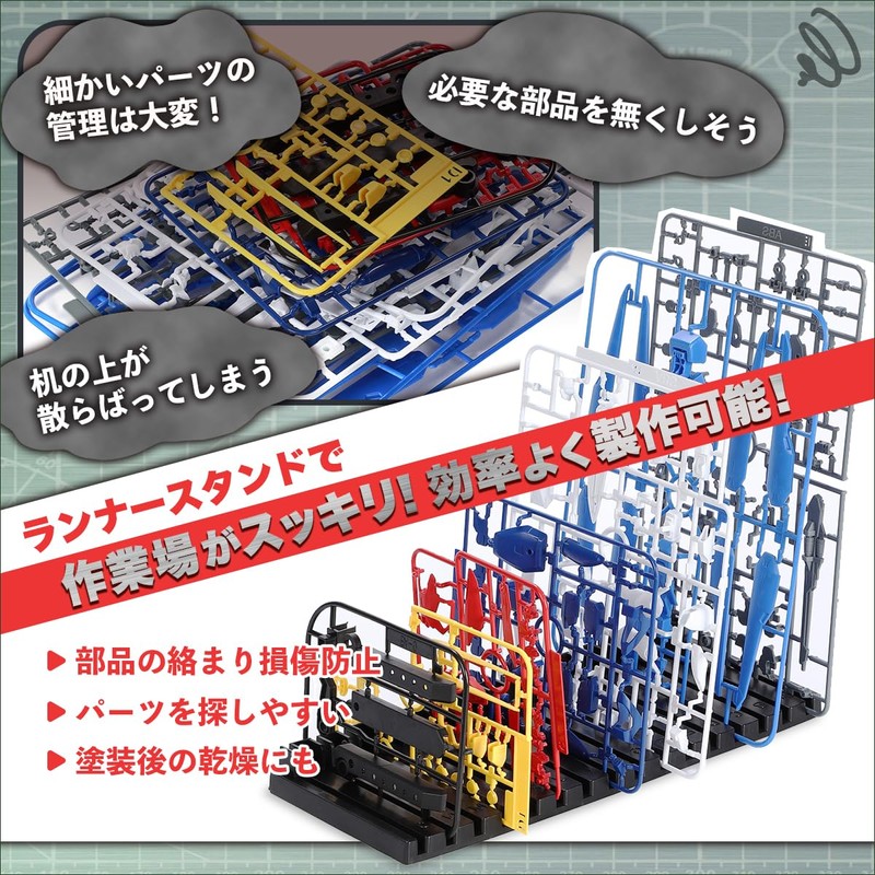 SALUDABLE Gunpla Runner Stand Plastic Model Tool Tweezers Opener Set