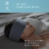 Cozwish Eye Mask, Pleasant Sleep, Full Wrap Design, Double-Sided, Silent,