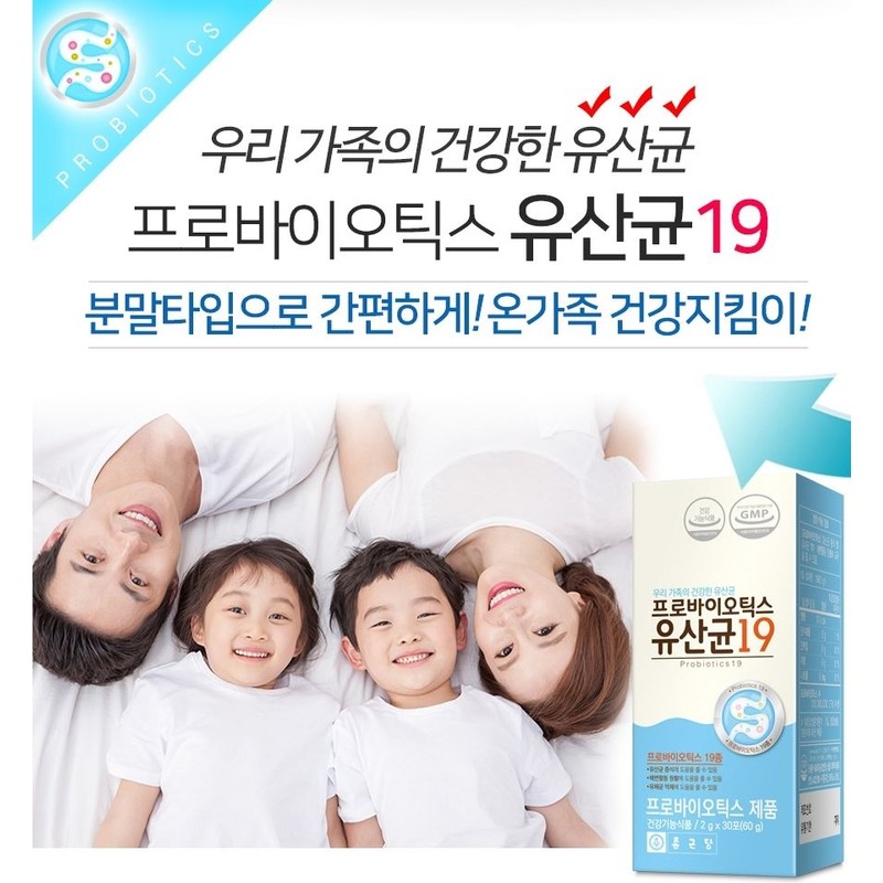 Chong Kun Dang Probiotic Live Lactobacillus Probiotic for about 2