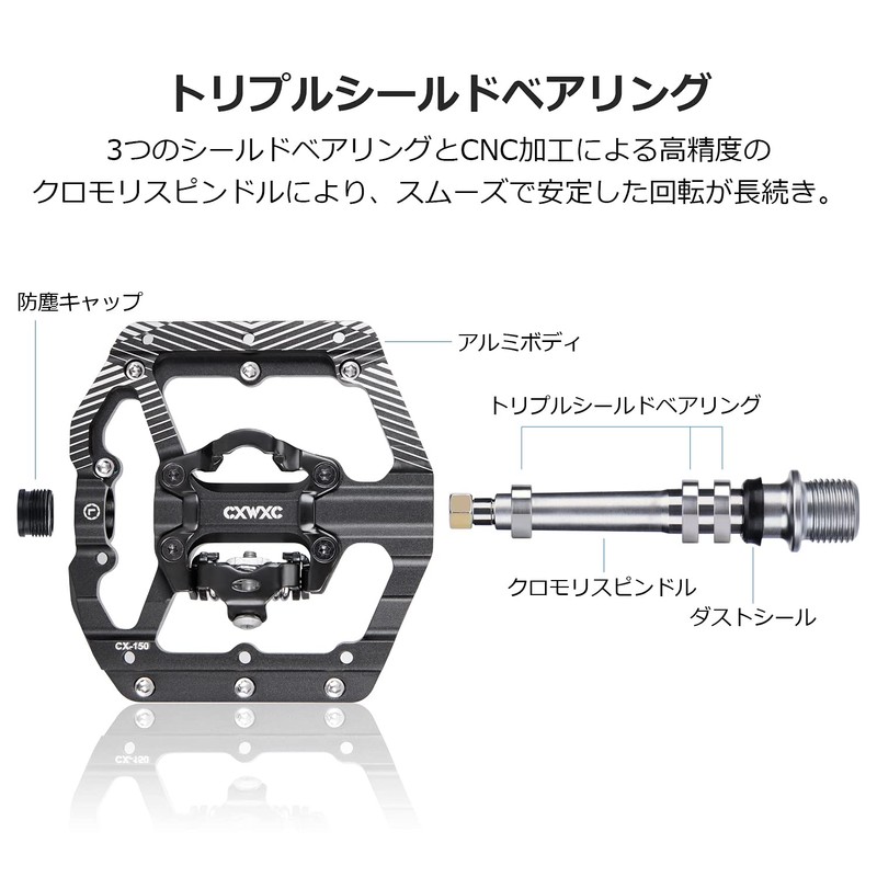 CXWXC Bicycle Pedals Single Side Binding/Single Sided Flat Binding Pedals