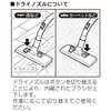 PAOCK NVC-DN Power Sonic Dry Nozzle for NVC-20L