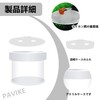 PAVIKE Floating Breeder Box for Fish, Floating Fish Breeding Box,