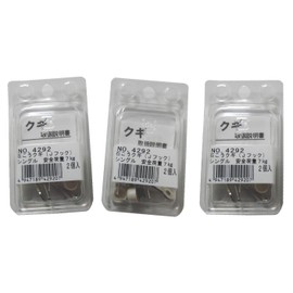 Fukui Metal Crafts Wall Hanging Hooks, Metal Fittings for Plasterboard 4292 J-Hook S (Single) (2 Pieces) x 3 Sets