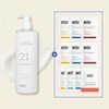 Erti 21 Cleansing Milk 480ml 21 Cleansing Milk 480ml +