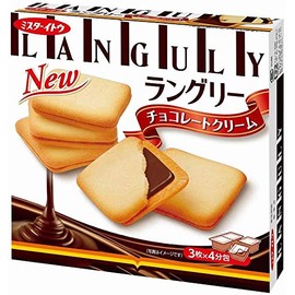 ITO Languly Chocolate Cream Sandwich Langue De Chat Cookies 6.17oz. (174.9g, 12 sheets) x 4 boxes - MADE IN JAPAN