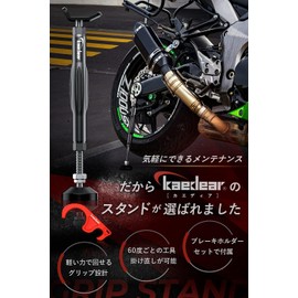 Kaedear KDR-ST1-LS Bike Maintenance Stand, Rear Bike Stand, Bike Side Stand, Bike Center Stand, Chain, Simple, Jack Stand, Grip Stand, Turnbuckle, Jack Up, C, Cleaning, L, Refueling, Brake Holder