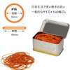 Kyowa O Rubber Bands, Silver Tin, 1.1 oz (30 g)