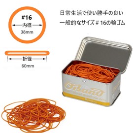 Kyowa O Rubber Bands, Silver Tin, 1.1 oz (30 g) #16, Color