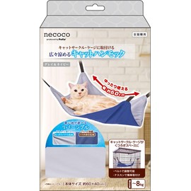 Petio Cat Hammock Necoco Spacious Cooling Cat Hammock HNA Gray & Navy