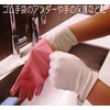 Basic Standard 100% Pure Cotton Gloves, 24 Pairs, White, LL