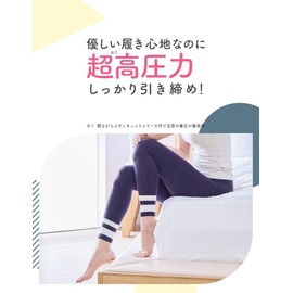 Compression Pajama Leggings, Medikyutto Mohutto Kyutto Pajama Leggings, Room Wear, EX, High Pressure Type, Dark Navy, M