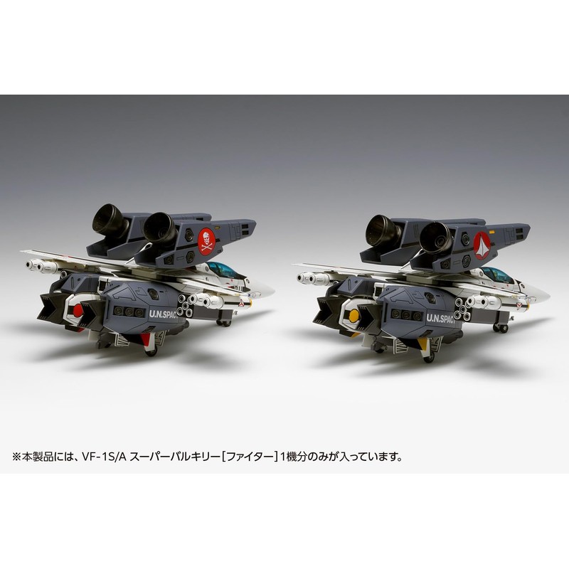 Wave MC-067 Macross VF-1S/A Super Valkyrie Fighter 1/100 Scale, Total