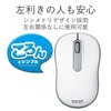 Elecom M-HC01URWH Wired Mouse Medium 3 Button Optical White