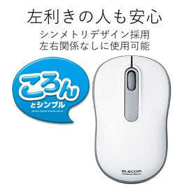 Elecom M-HC01URWH Wired Mouse Medium 3 Button Optical White