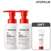 Atopalm Panthenol Cream (GIFT MLE Cream), 2 pieces, 8ml / 아토팜 판테놀 크림 (GIFT MLE 크림 ), 2개, 8ml