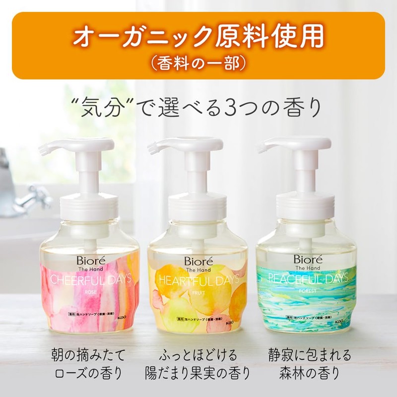 Biore The Hand Foaming Hand Soap, Morning Freshly Picked Rose