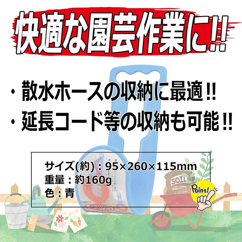 sehutexi- 3 Hose Storage Hose Hanger J Hook Type Grip