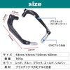 Rubonarie Lever Guard Motorcycle Brake Clutch Guard Brake Clutch Handlebar